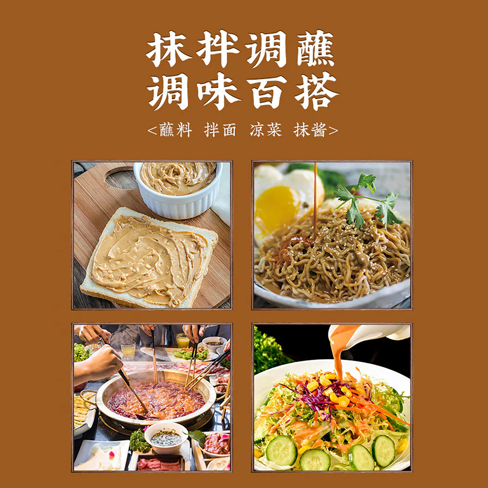 ZhenChun High Calcium Pure Sesame Paste - 200g - Image 3