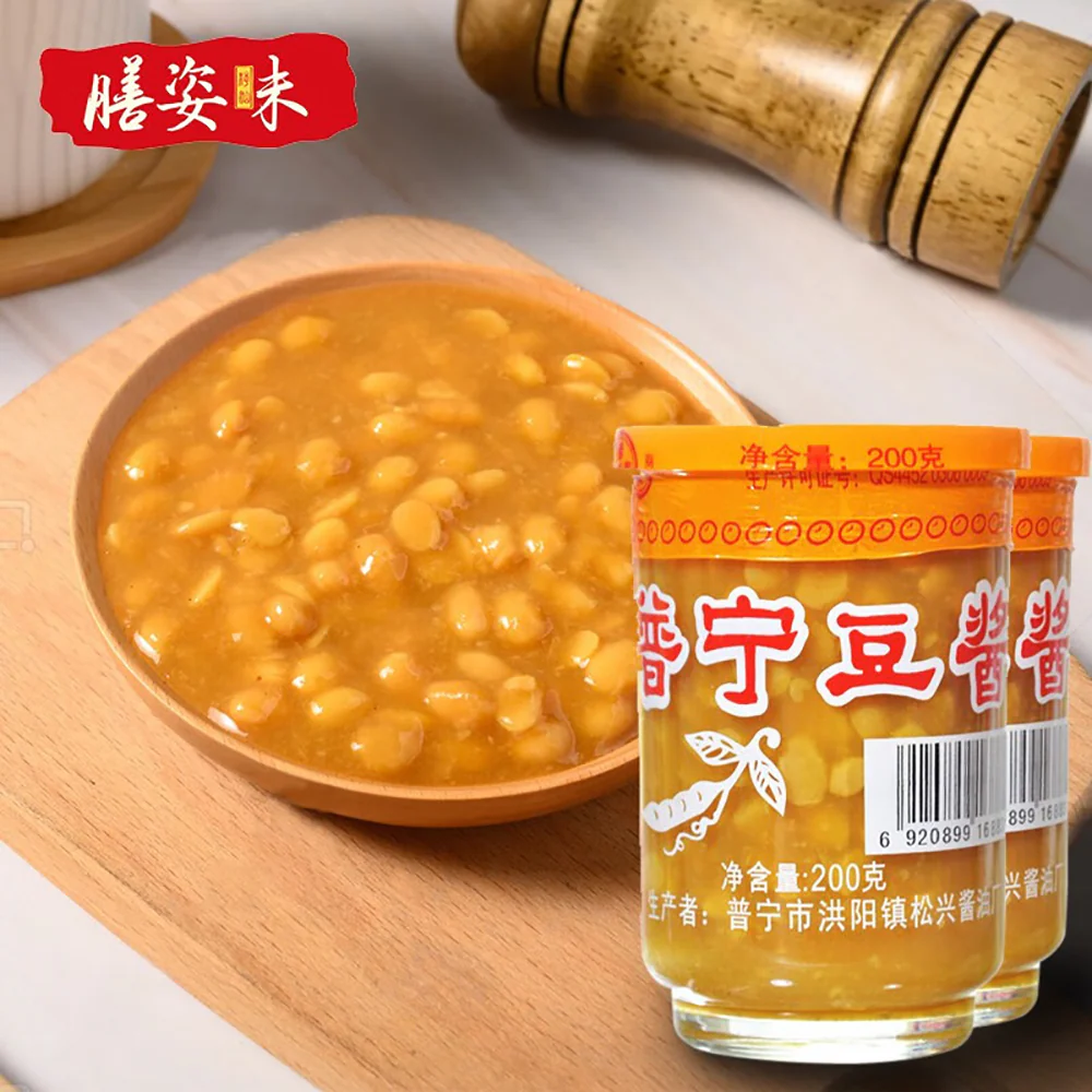 Zheng Song Xing Puning Fermented Bean Paste - 200g - Image 2