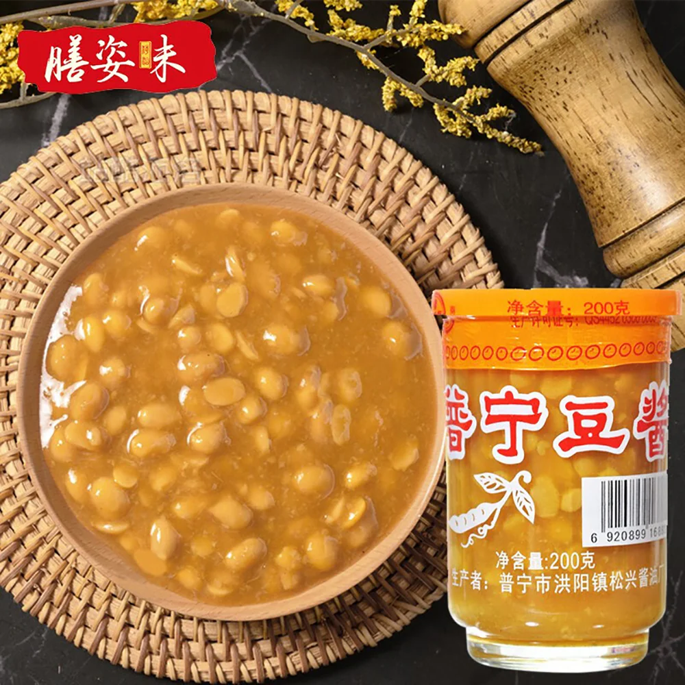 Zheng Song Xing Puning Fermented Bean Paste - 200g - Image 3