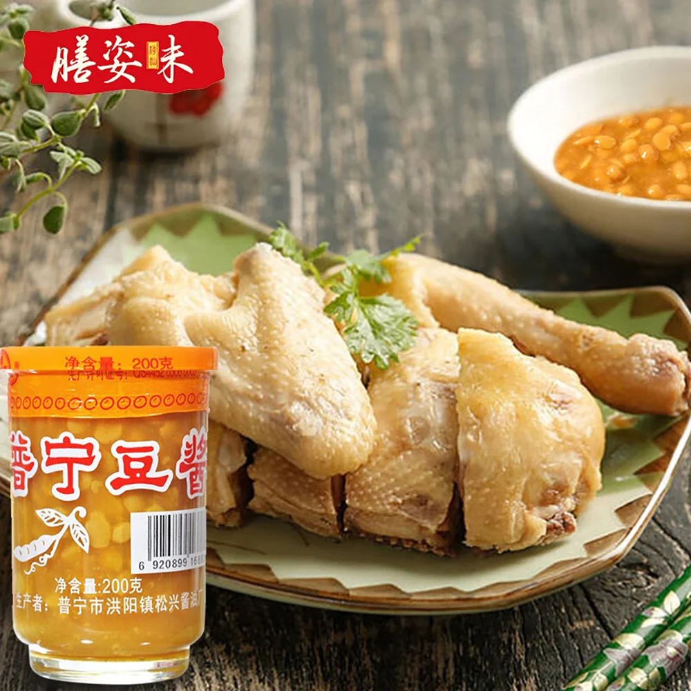 Zheng Song Xing Puning Fermented Bean Paste - 200g - Image 4