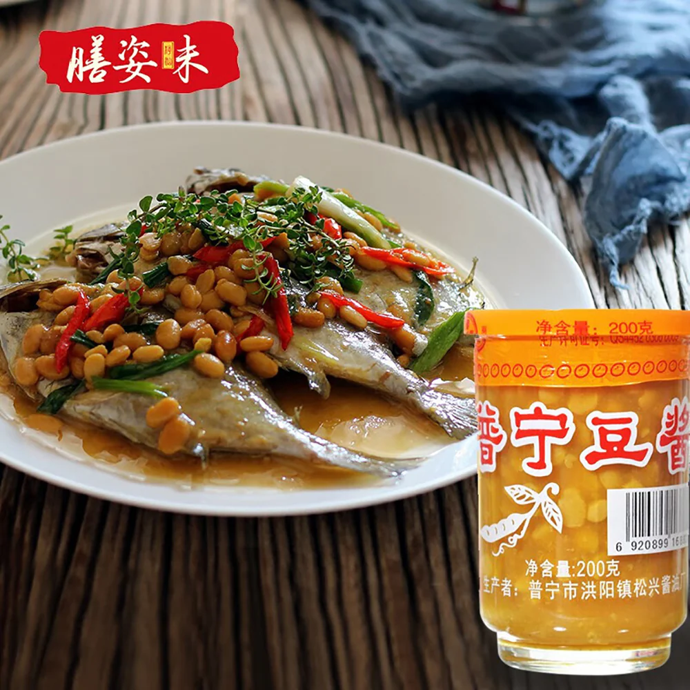 Zheng Song Xing Puning Fermented Bean Paste - 200g - Image 5