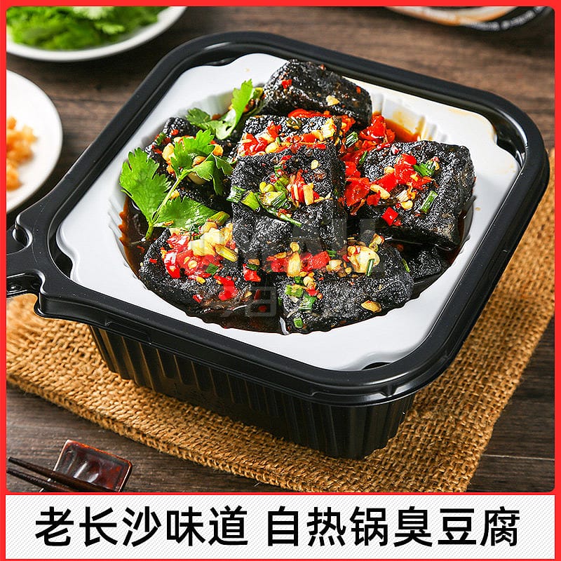 Zheng Yi Dao Lao Changsha Stinky Tofu Hot Pot - 343g - Image 2