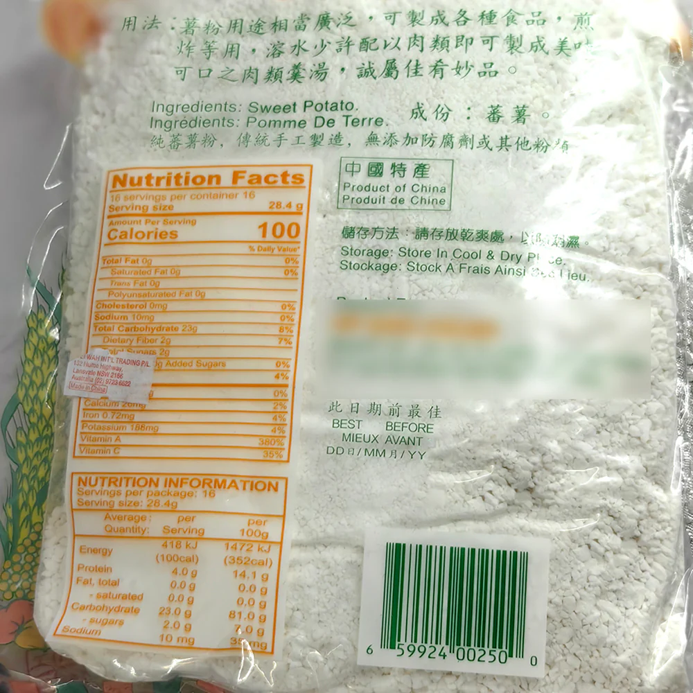 Zhengzhuang Sweet Potato Flour - 454g - Image 2