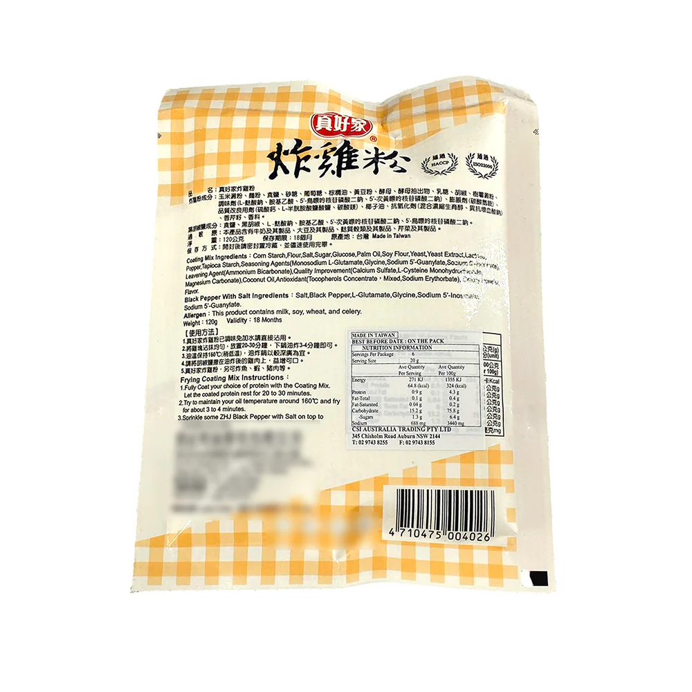Zhenhao Seasoned Coating Mix for Frying - 120g - Image 2