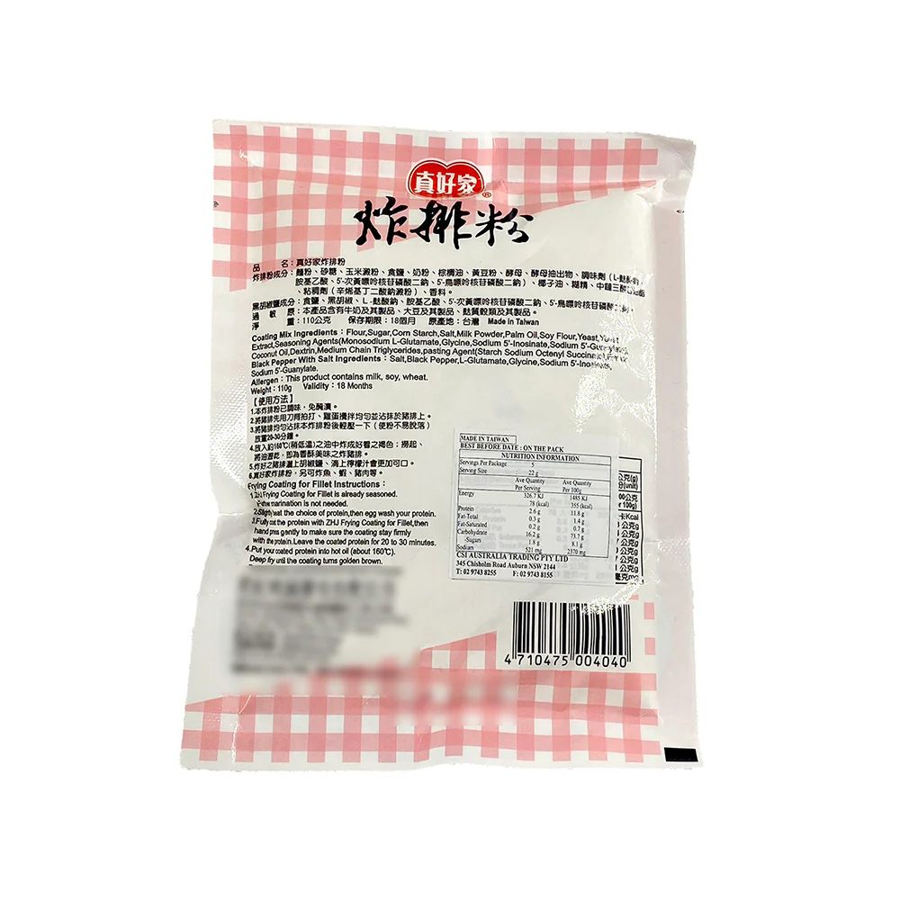 Zhenhao Seasoned Coating Mix for Frying Fillet - 110g - Image 2