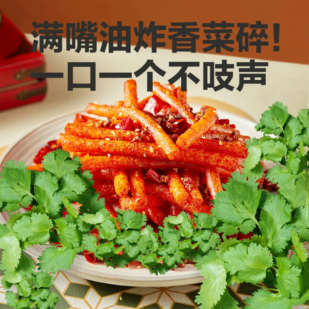 Zhenjing Shijie Spicy Coriander Snack - 70g - Image 3