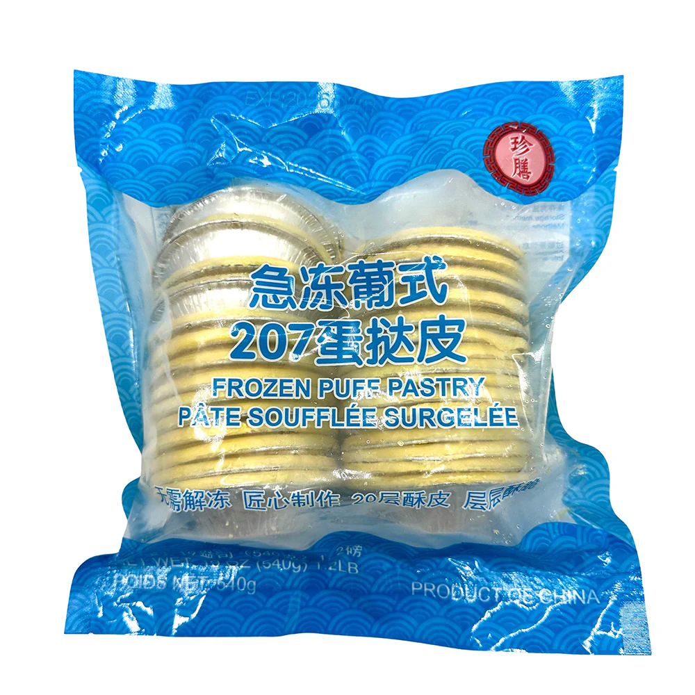 ZhenShan Frozen Portuguese Egg Tart Shells - 540g - Image 3
