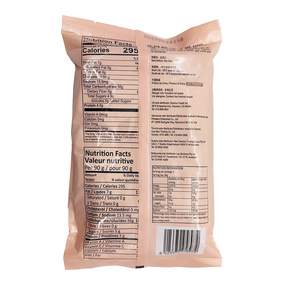 ZhenShan Frozen Red Bean Rice Cake - 4 Pieces, 360g - Image 2
