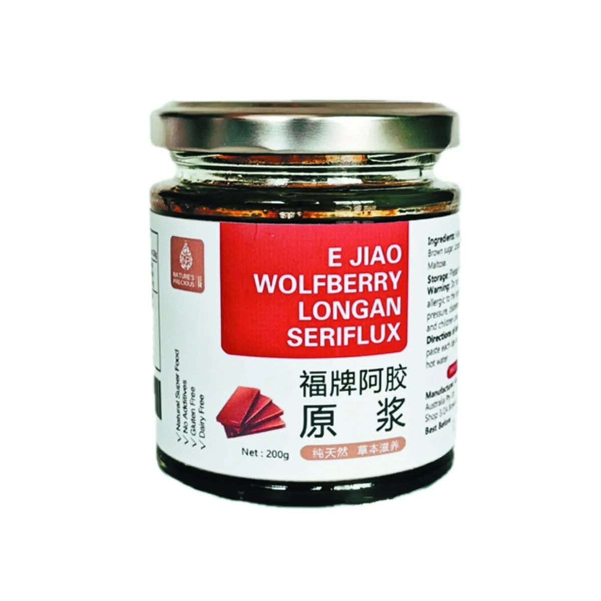 Zhenshi Shiyang Donkey-Hide Gelatin Original Paste - 200g - Image 3
