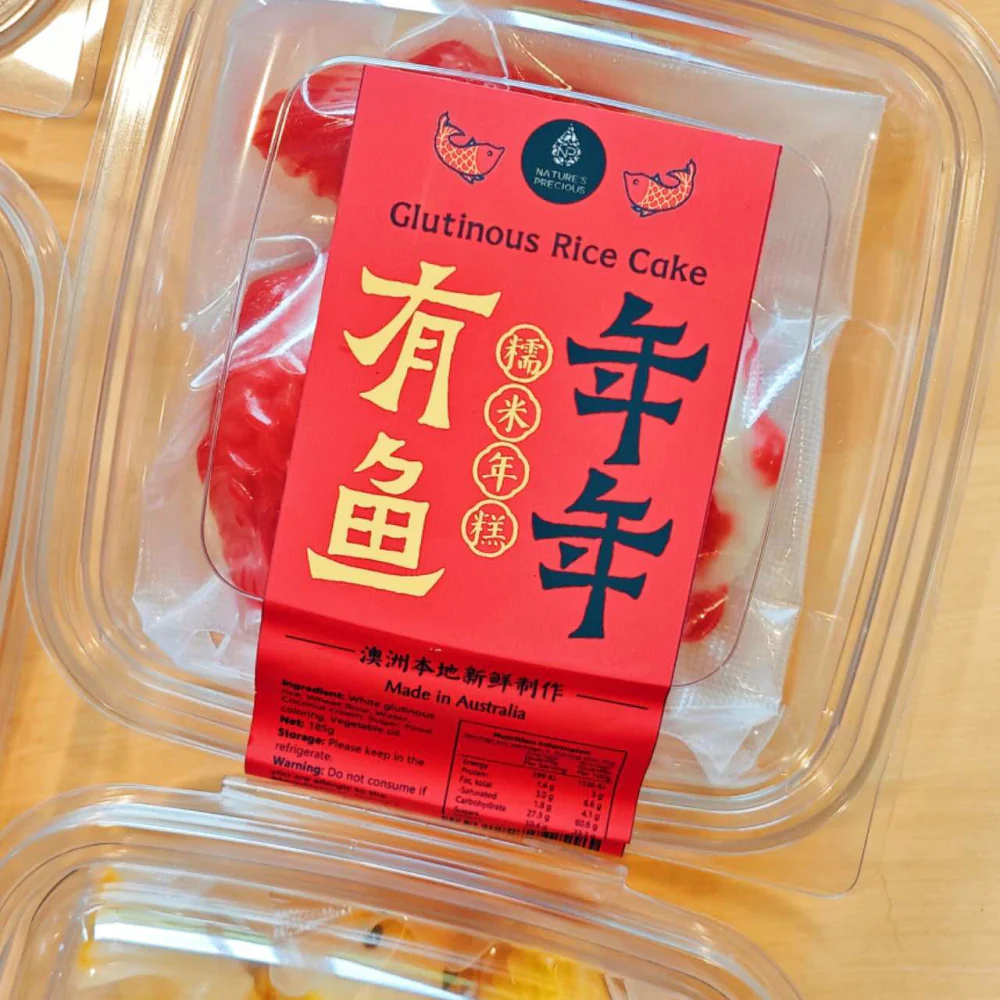 ZhenShi Traditional Coconut Red Carp Rice Cake - 4 Pieces, 195g - Image 5