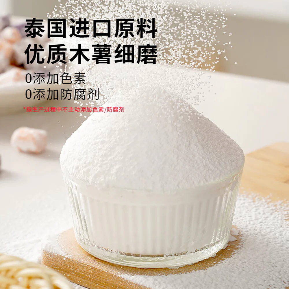 Zhenyi Cassava Starch - 500g - Image 4