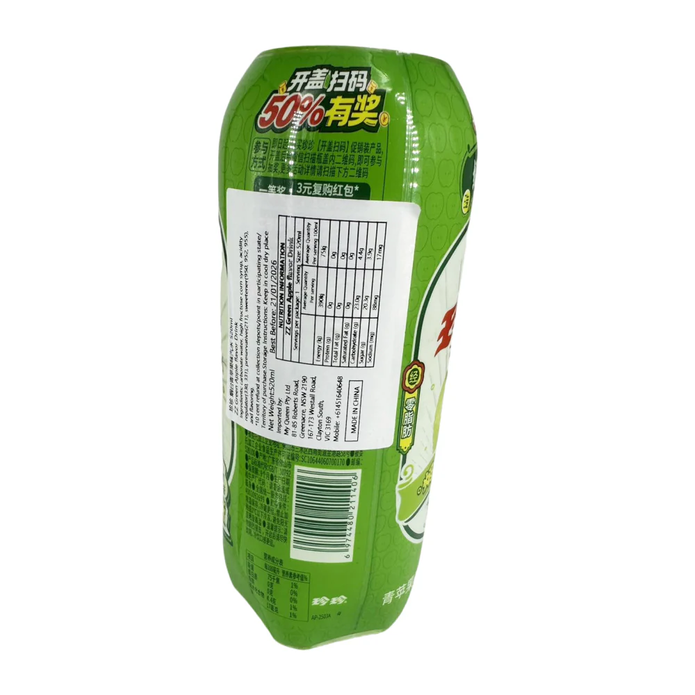 Zhenzhen Classic Apple Soda 520ml – Refreshing Chinese Soft Drink - Image 2