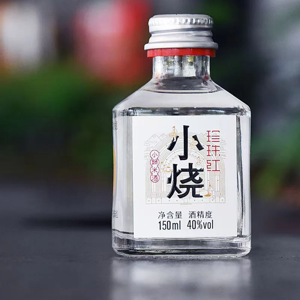 Zhenzhu Hong Xiaoshao Chinese Baijiu 40% 150ml - Image 2