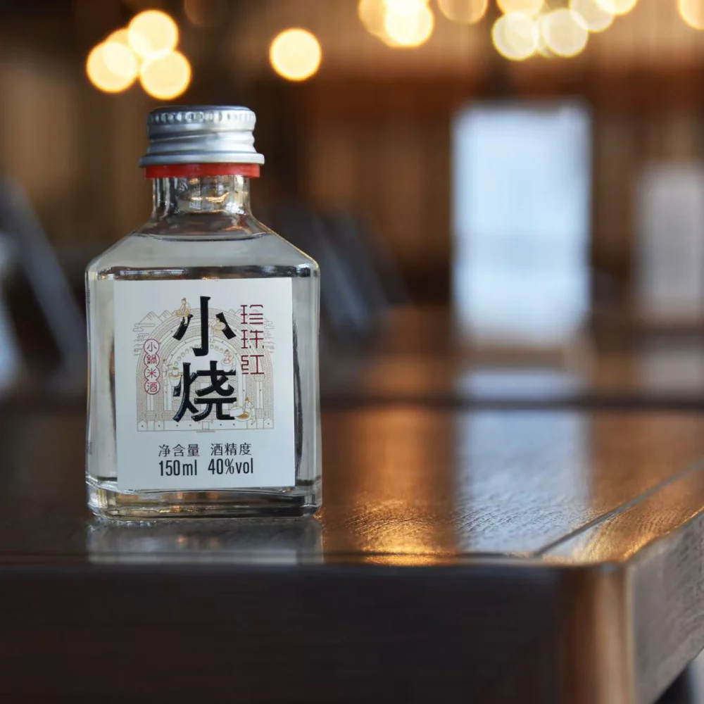 Zhenzhu Hong Xiaoshao Chinese Baijiu 40% 150ml - Image 3