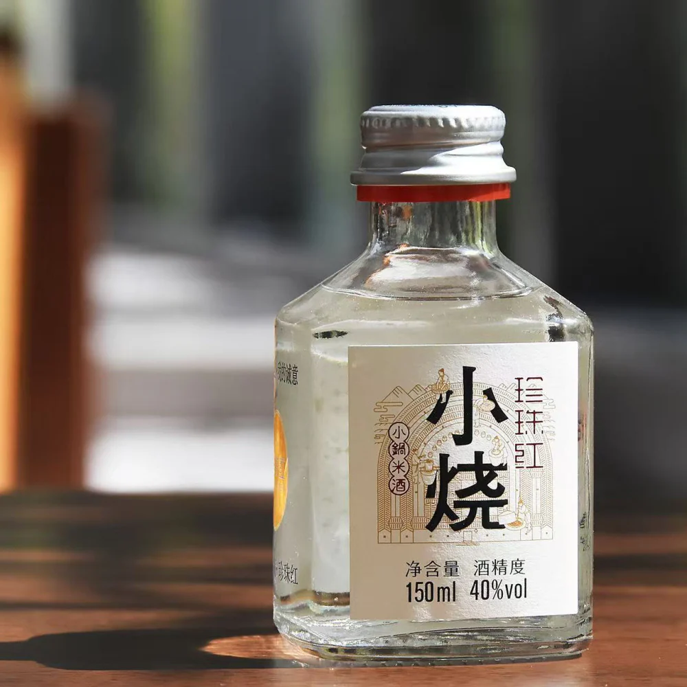 Zhenzhu Hong Xiaoshao Chinese Baijiu 40% 150ml - Image 4