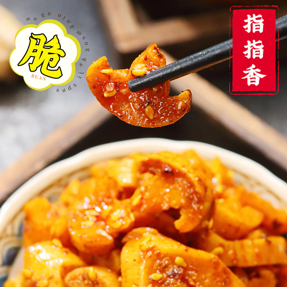 Zhi Zhi Xiang Spicy Pickled Dried Radish Strips - 400g - Image 3