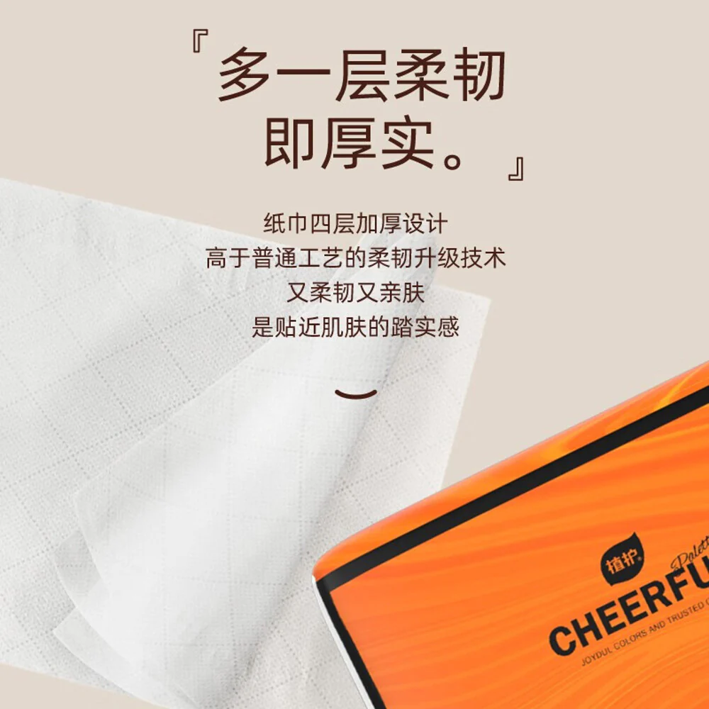 Zhihu Cheerful Palette 4-Ply Embossed Facial Tissues, 90 Sheets x 8 Packs - Image 4