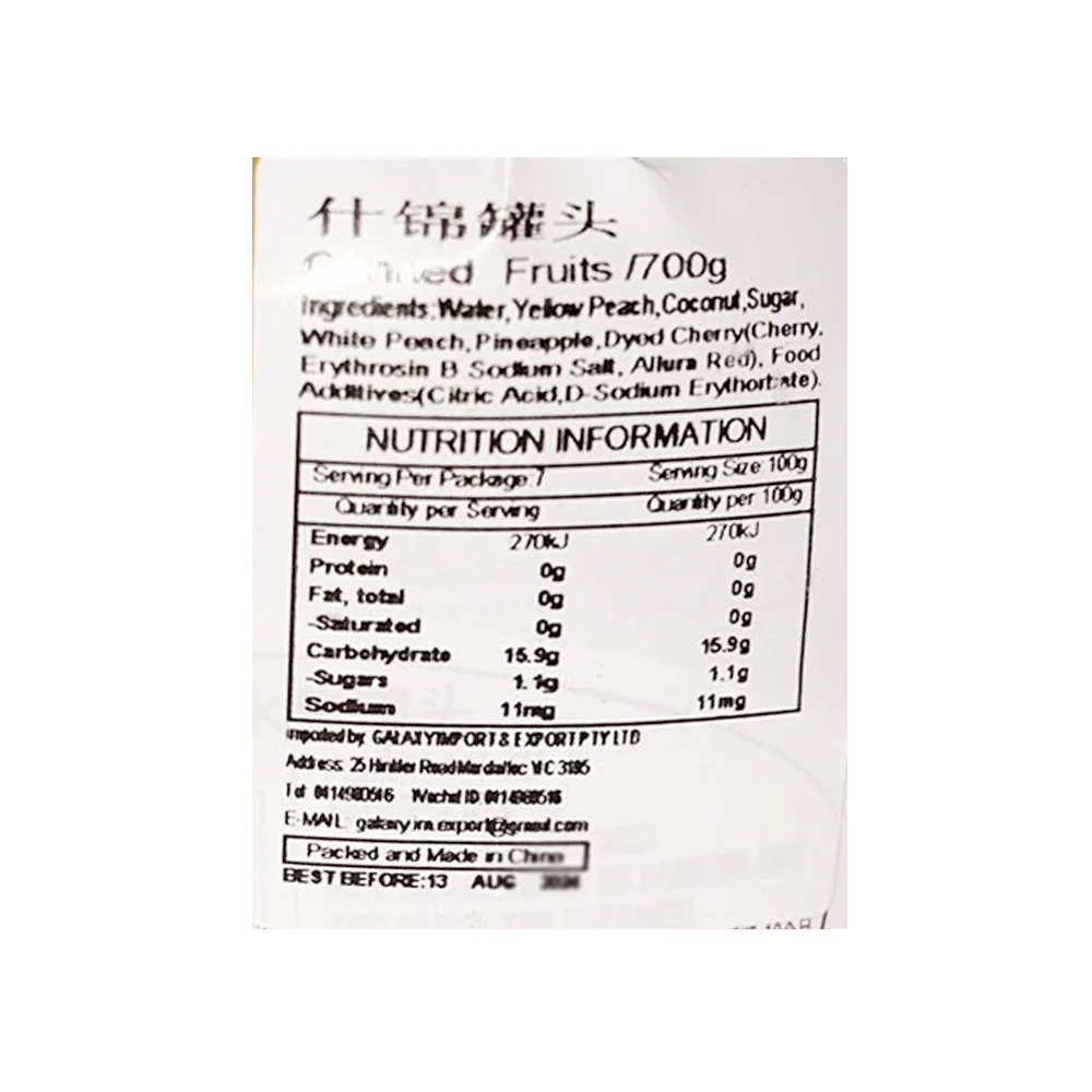 Zhima Guan Canned Fruit Cocktail - 700g - Image 4