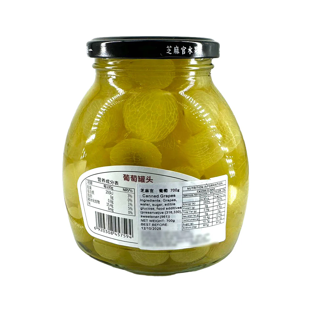 ZhimaGuan Canned Grapes in Syrup - 700g - Image 2