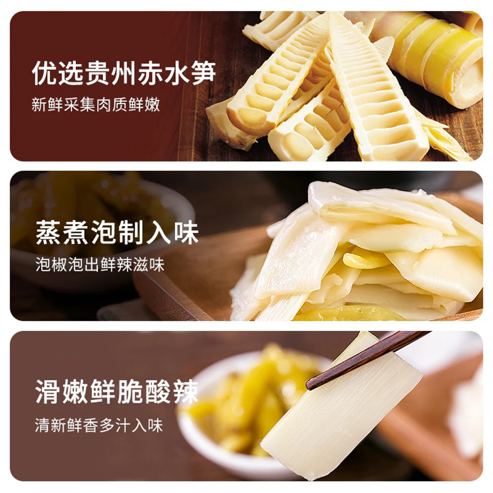 Zhiwei Ke Lao Sichuan Pickled Bamboo Shoots - 120g - Image 2