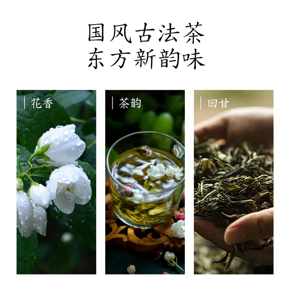 Zhiwu Jiadao Jasmine Pomelo Lemon Dancong Tea Drink 500ml - Image 2