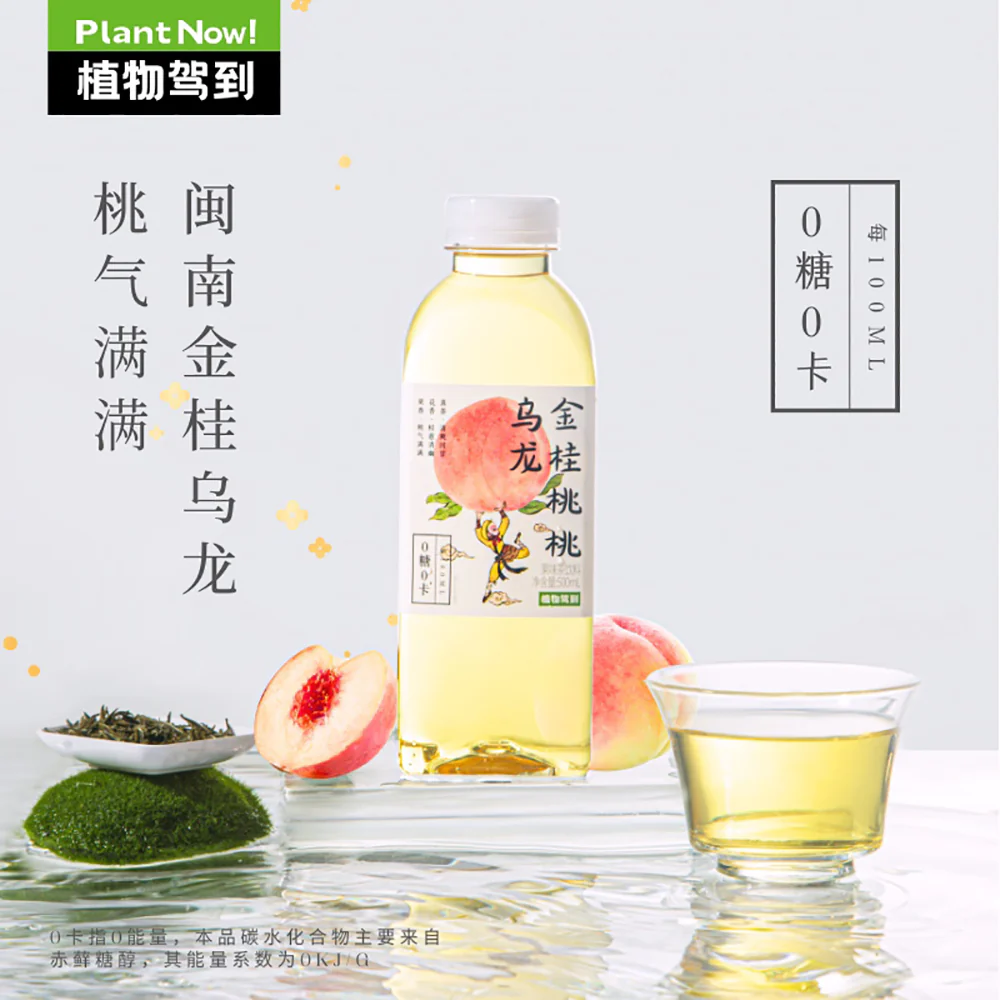 Zhiwu Jiadao Sugar-Free Golden Osmanthus Peach Oolong Tea 500ml x 15 Bottles (Case) - Unsweetened Osmanthus & Peach Oolong - Image 2