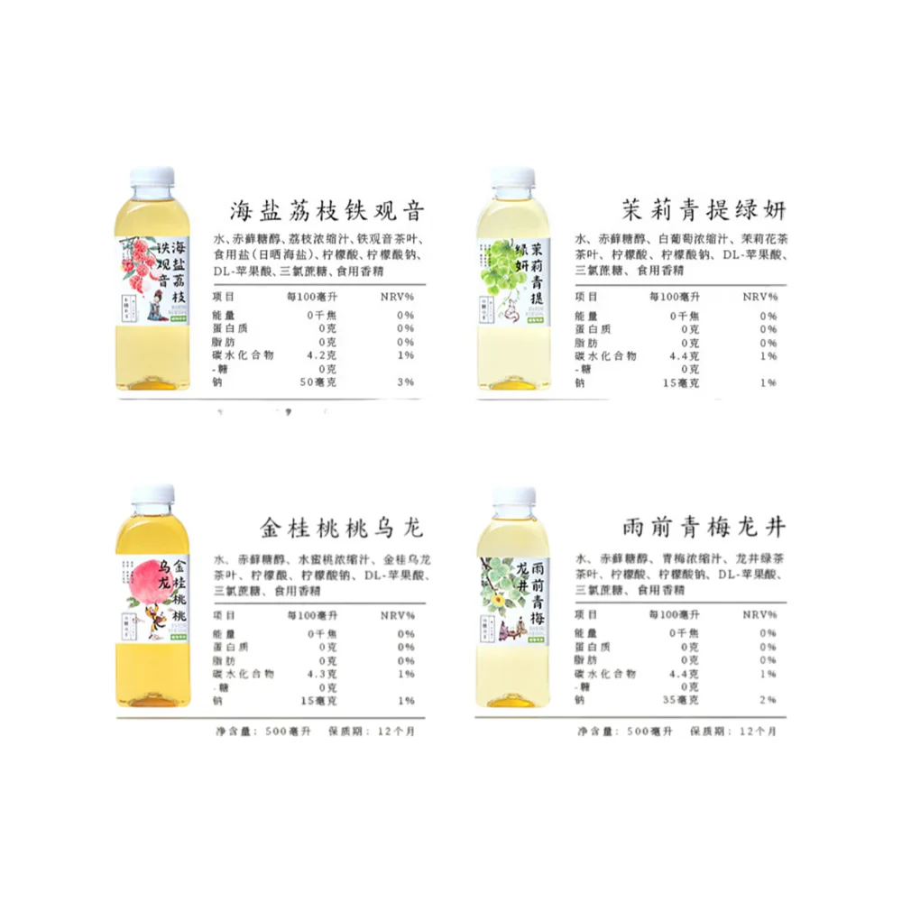 Zhiwu Jiadao Sugar-Free Green Plum Longjing Tea Drink 500ml x 15 - Image 4