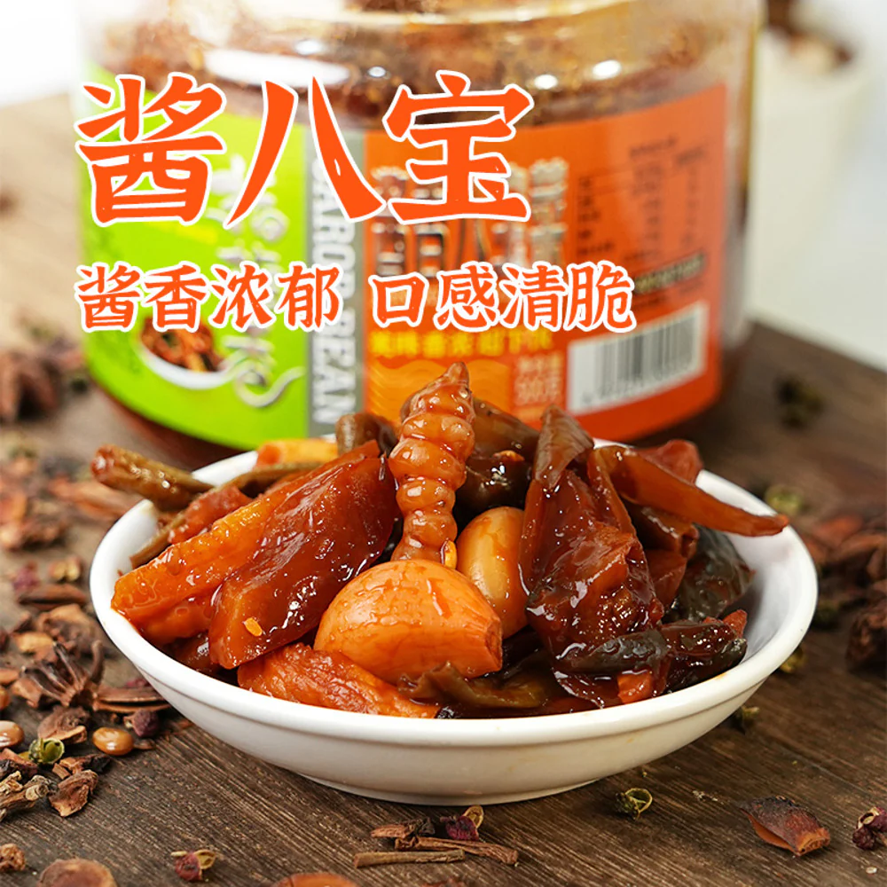 Zhizhixiang Soy-Flavoured Eight-Treasure Pickled Vegetables 500g - Image 2