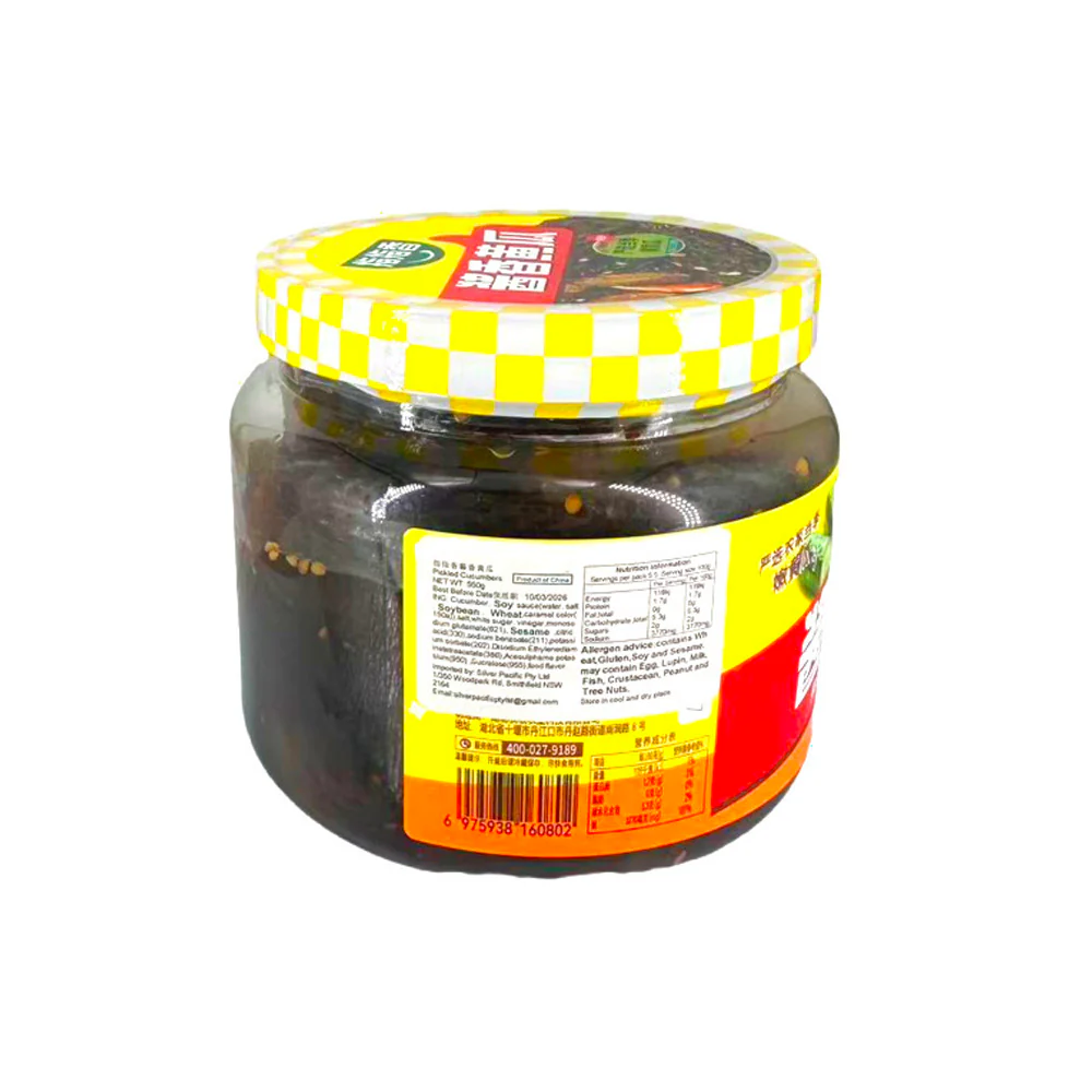 Zhizhixiang Soy Sauce Pickled Cucumbers 550g - Image 2