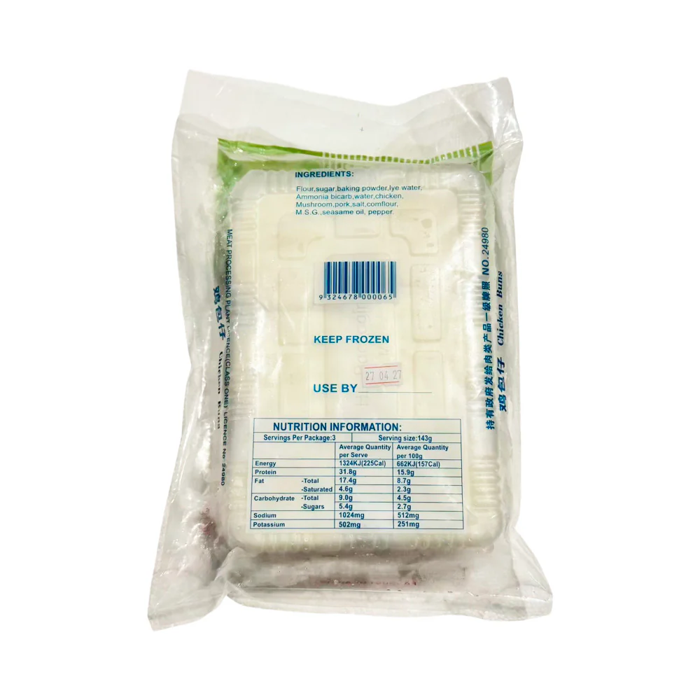 Zhonghua Dim Sum Frozen Chicken Steamed Buns - 6 Pieces 420g - Image 3