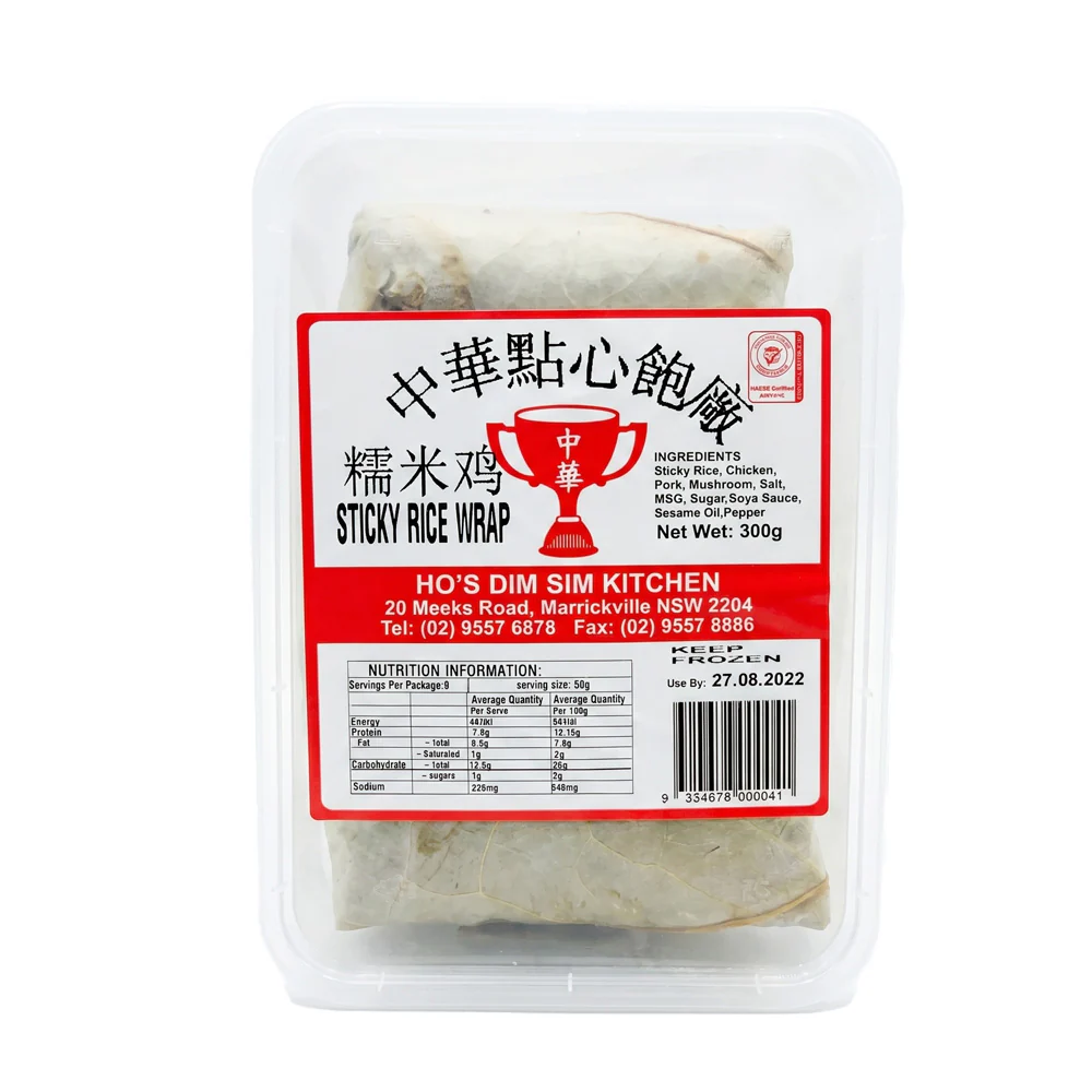 Zhonghua Dim Sum Frozen Sticky Rice Chicken Wraps (Lo Mai Gai) 2 Pack 300g - Image 2