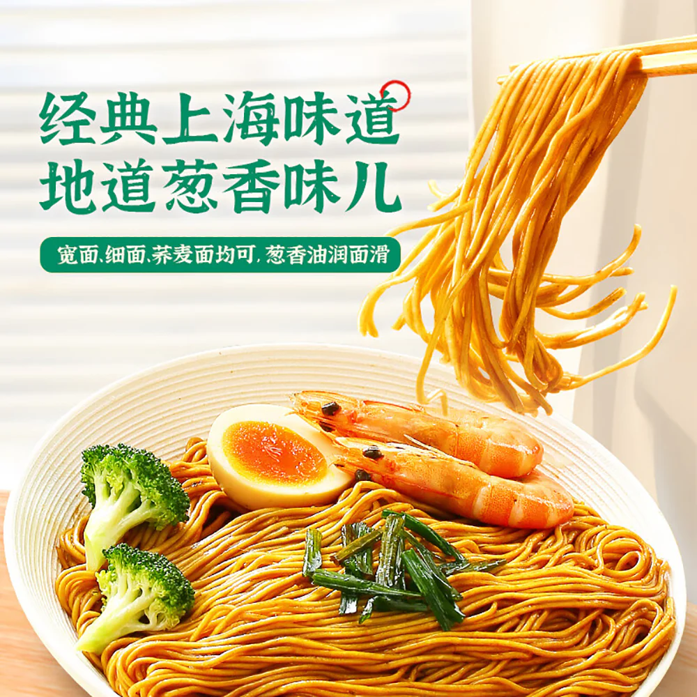 Zhongjing Shanghai Scallion Oil Seasoning 230g - Image 2