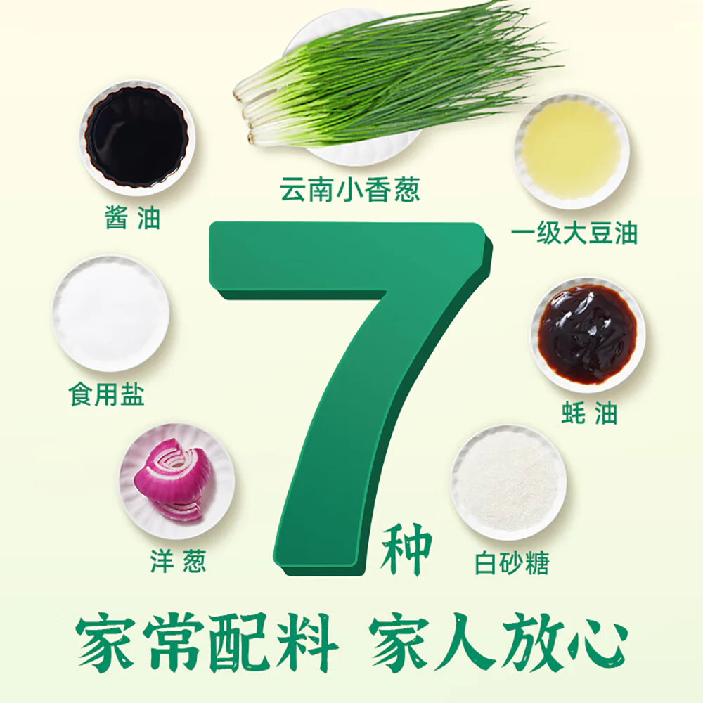 Zhongjing Shanghai Scallion Oil Seasoning 230g - Image 4
