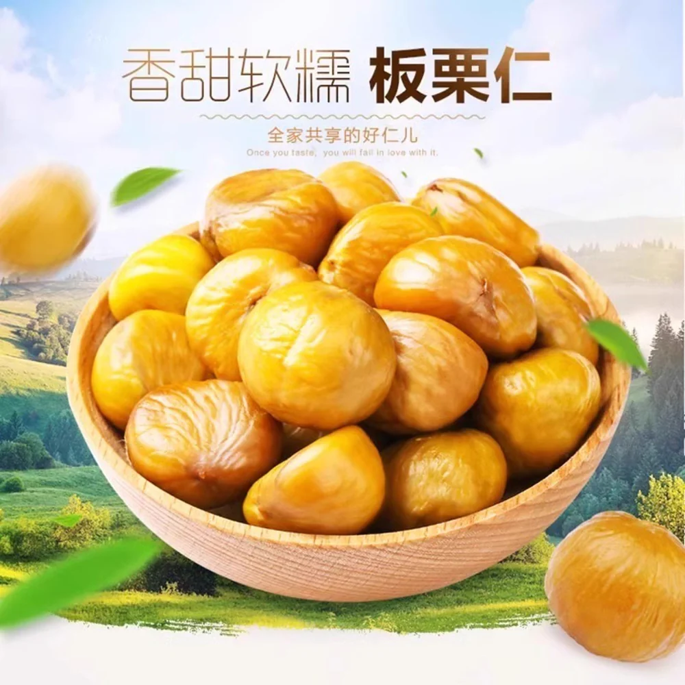 Zhongli Sea Salt Flavored Chestnuts 60g – Ready-to-Eat Snack - Image 3