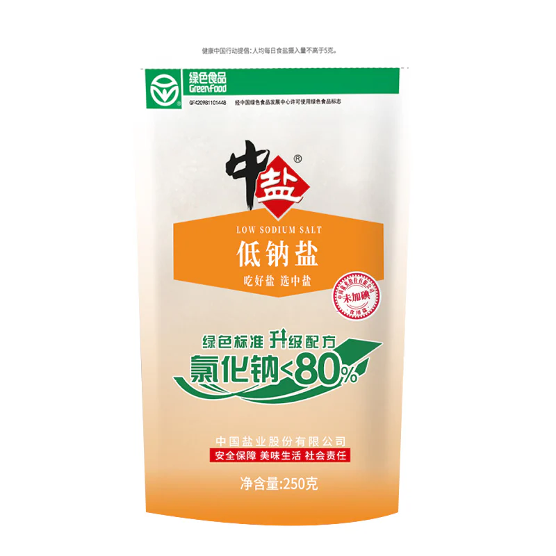 Zhongyan Non-Iodized Low Sodium Salt - 250g