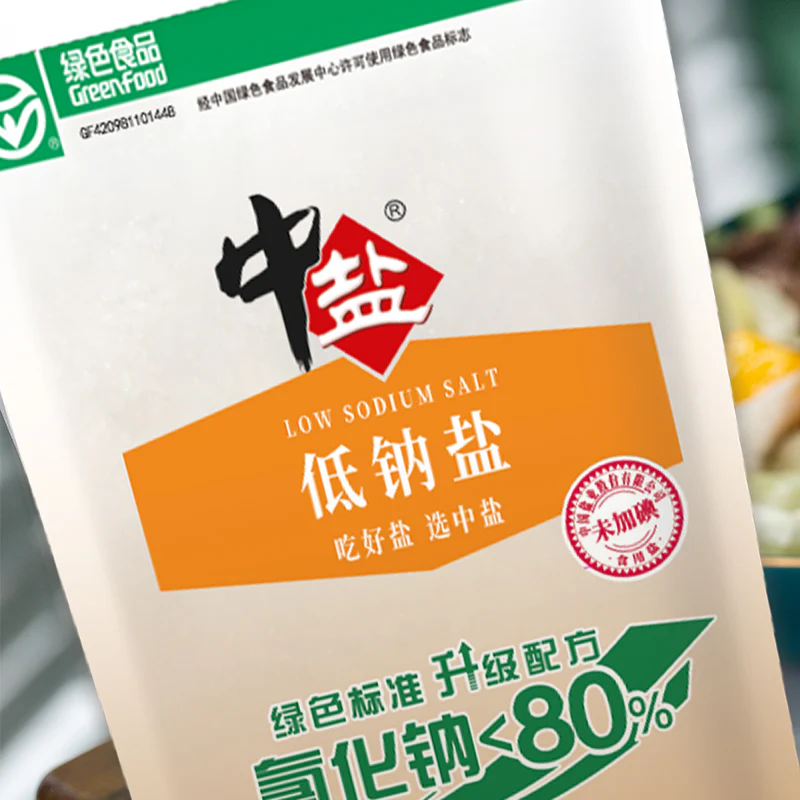 Zhongyan Non-Iodized Low Sodium Salt - 250g - Image 3