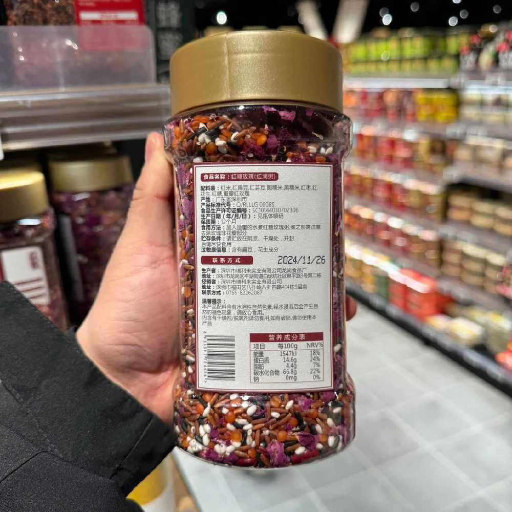 Zhou Gongfu Brown Sugar Rose Porridge Mix 670g - Multi-Grain Congee Mix with Rose Petals – Limited Import - Image 2