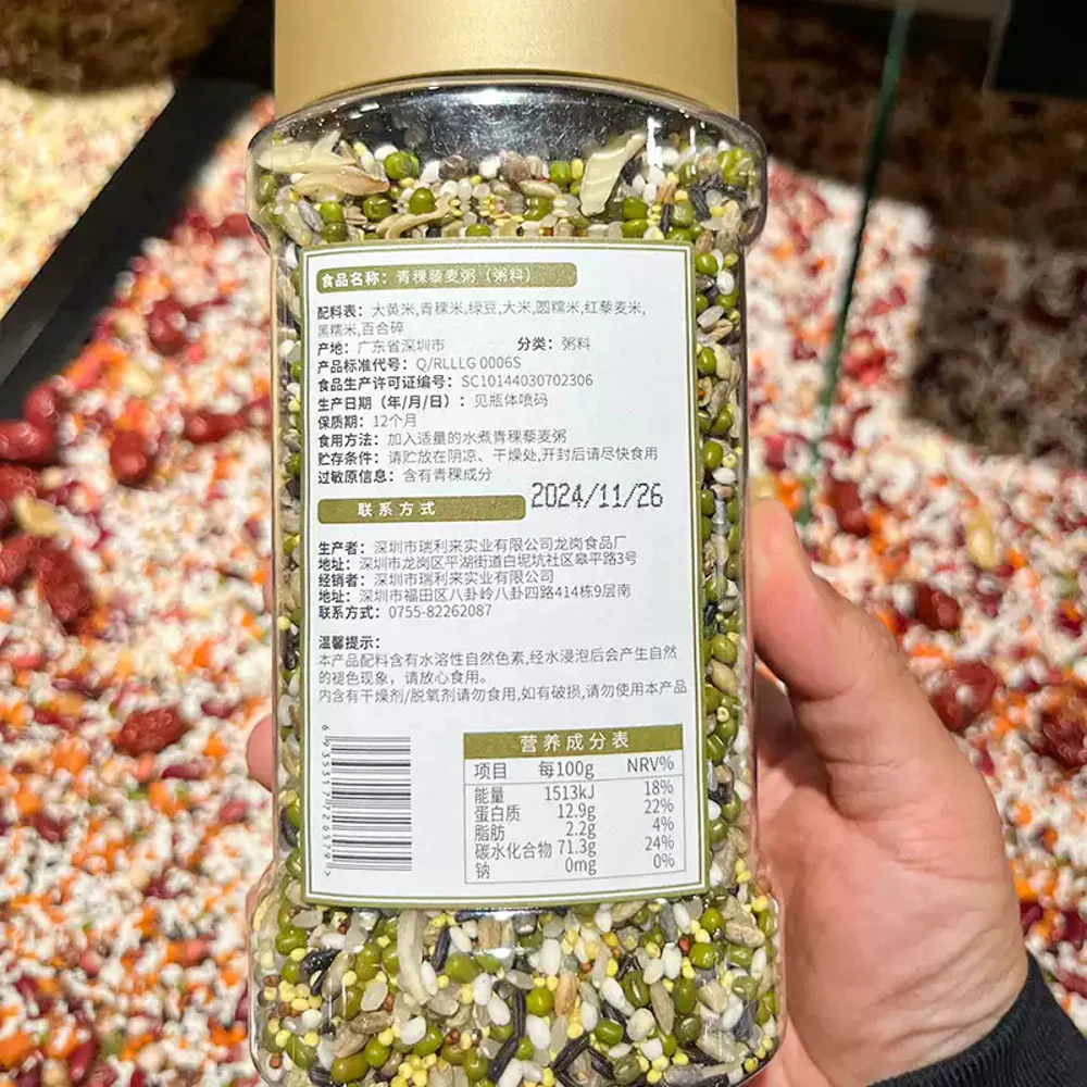 Zhou Gongfu Highland Barley & Quinoa Congee Mix 780g - Multigrain Porridge Blend – Limited Import - Image 3