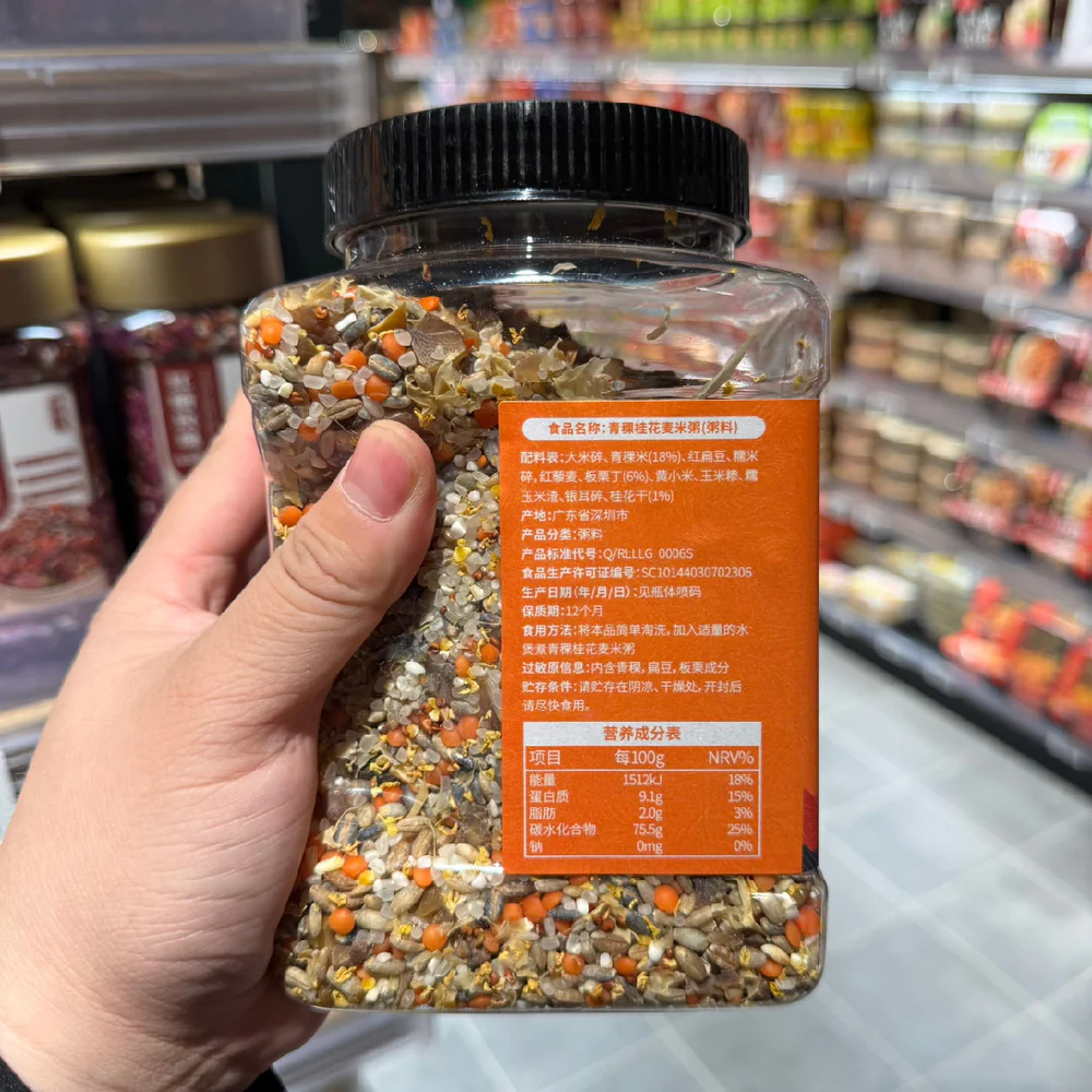 Zhou Gongfu Hulless Barley & Osmanthus Congee Mix with Quinoa & Broken Rice 1kg – Limited Import - Image 2