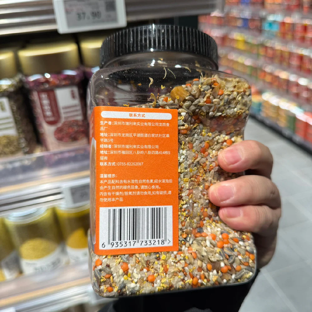 Zhou Gongfu Hulless Barley & Osmanthus Congee Mix with Quinoa & Broken Rice 1kg – Limited Import - Image 3