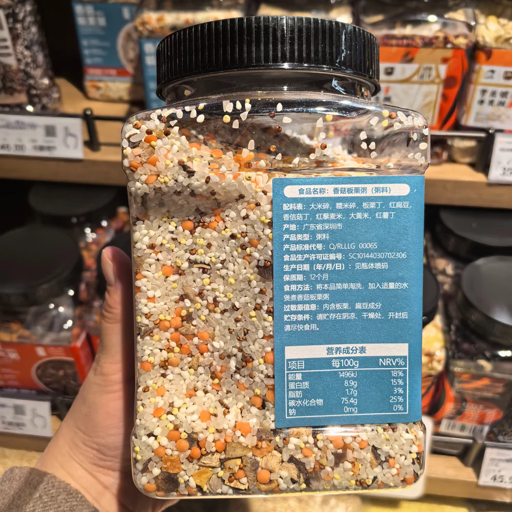 Zhou Gongfu Mushroom & Chestnut Congee Mix 1kg – Limited Import - Image 3