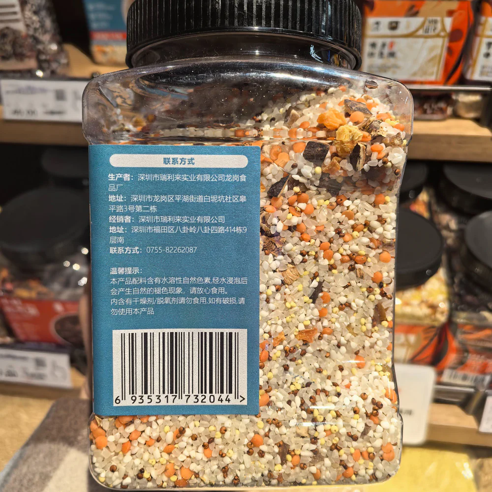 Zhou Gongfu Mushroom & Chestnut Congee Mix 1kg – Limited Import - Image 4
