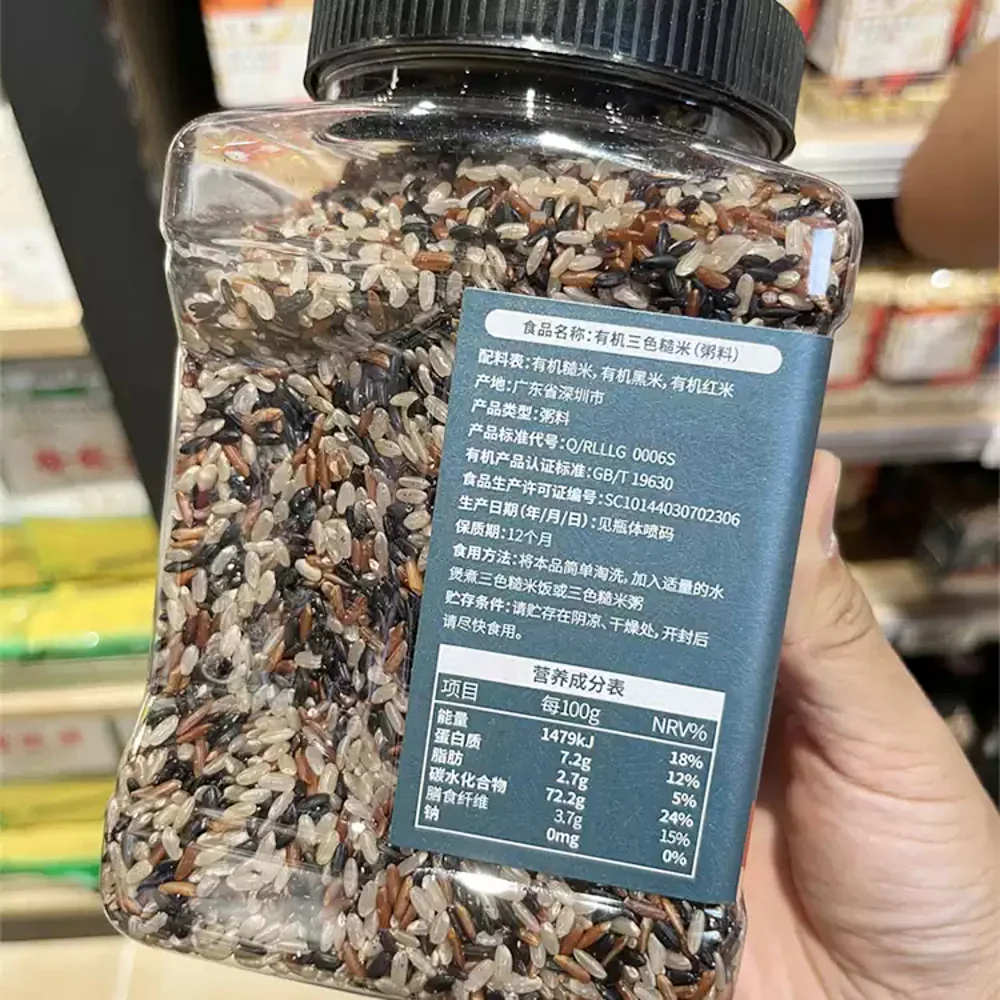 Zhou Gongfu Organic Three-Colour Brown Rice Congee Mix 1.1kg – Limited Import - Image 3