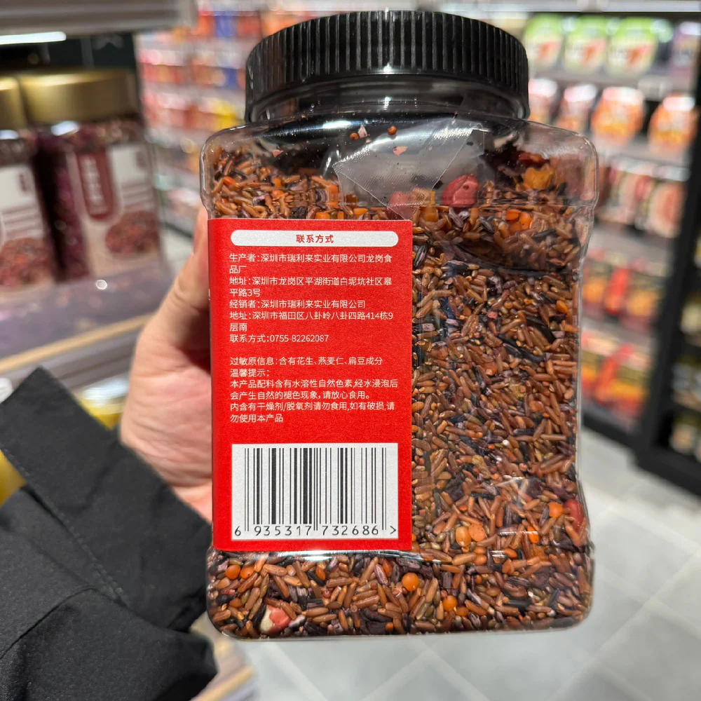 Zhou Gongfu Ten-Red Vitality Congee Mix 850g – Limited Import - Multigrain Porridge Blend - Image 2