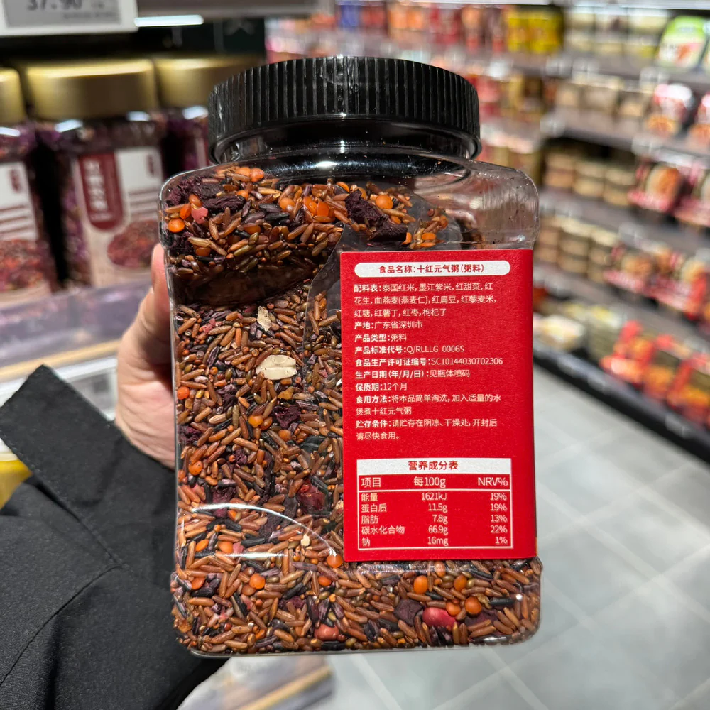 Zhou Gongfu Ten-Red Vitality Congee Mix 850g – Limited Import - Multigrain Porridge Blend - Image 3