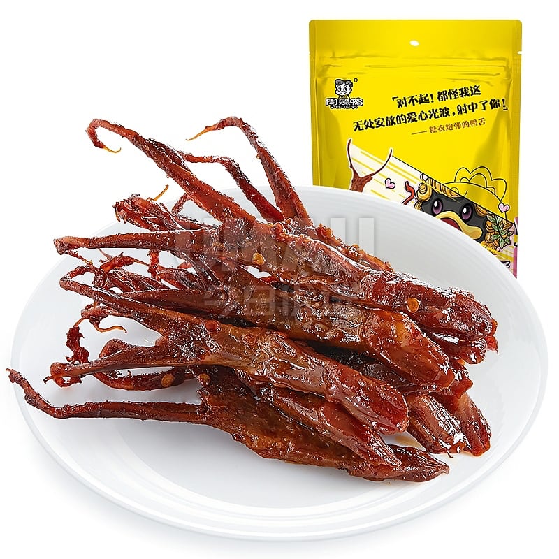 Zhou Hei Ya Braised Duck Tongue - 50g