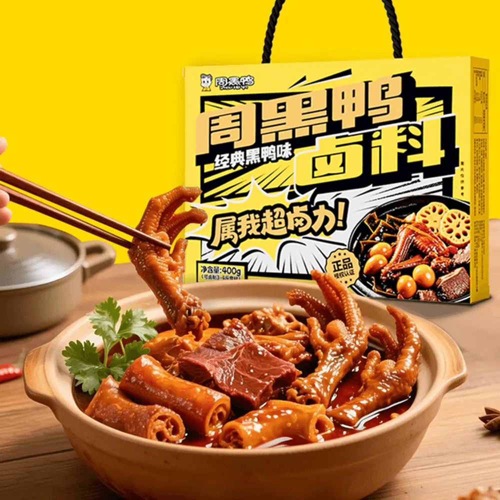 Zhou Hei Ya Classic Black Duck Marinade Seasoning 400g - Chinese Braised Snack Spice Mix - Image 2