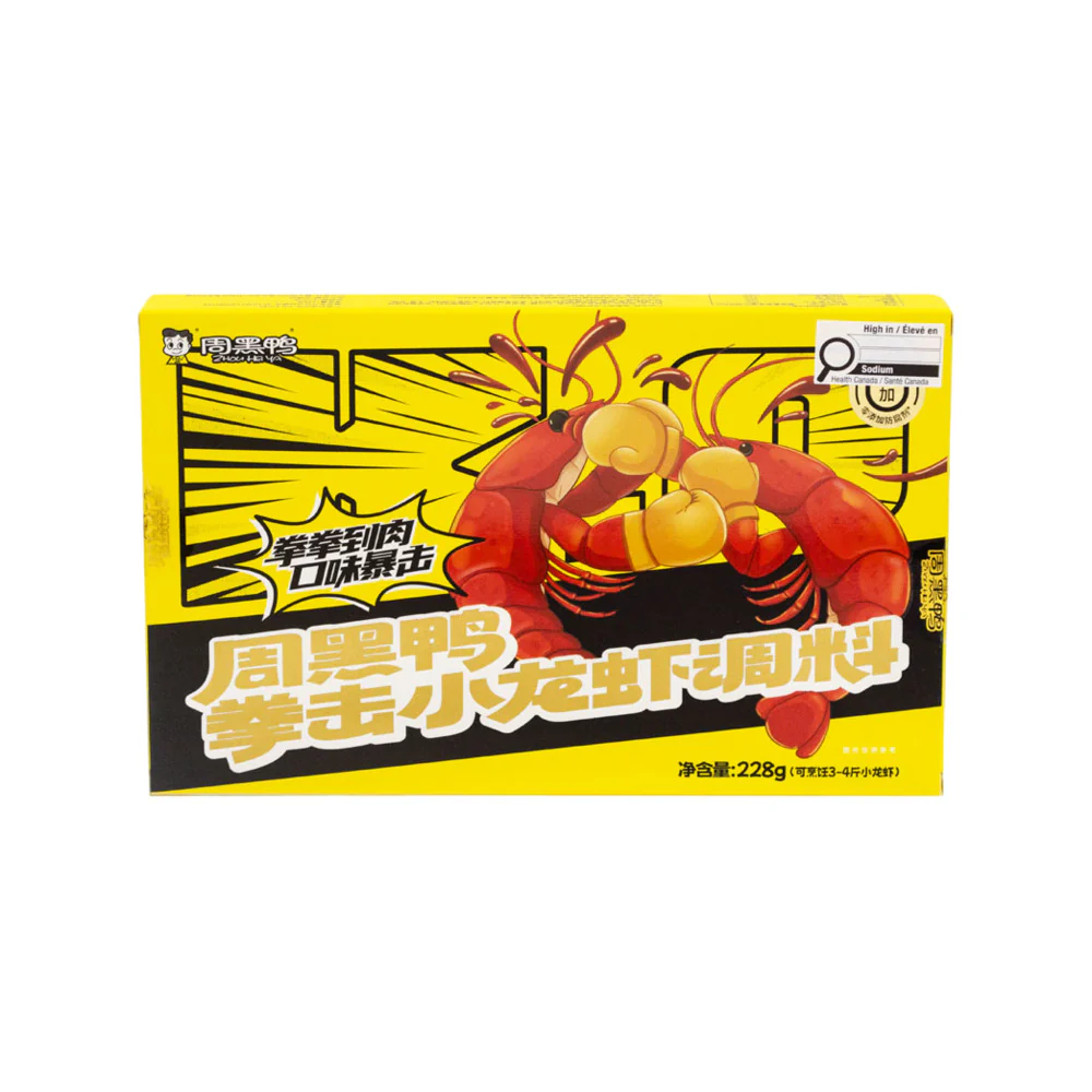 Zhou Hei Ya Crayfish Seasoning 228g