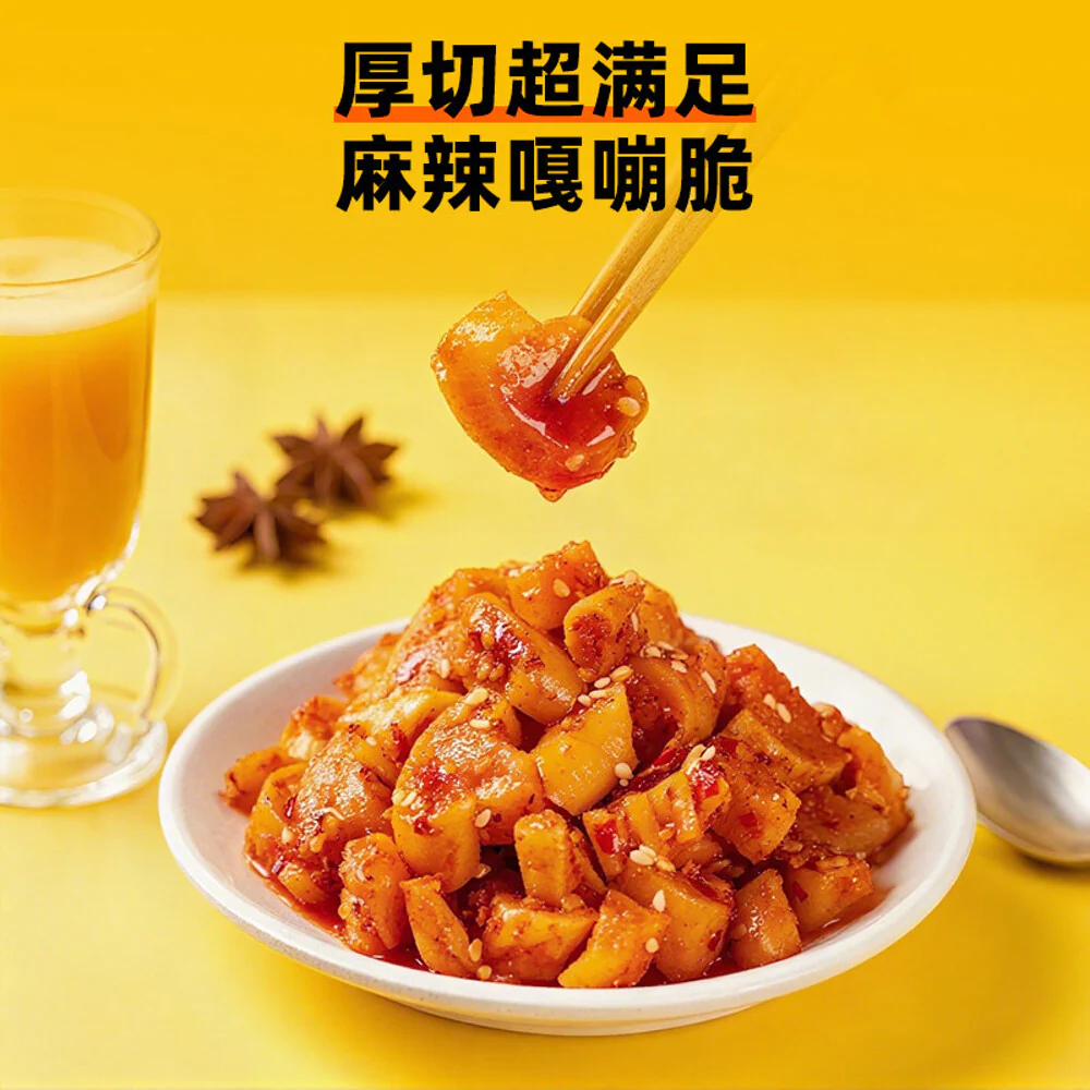 Zhou Hei Ya Crunchy Sauced Pickled Radish 200g - Spicy Chinese Pickled Radish Snack - Image 2