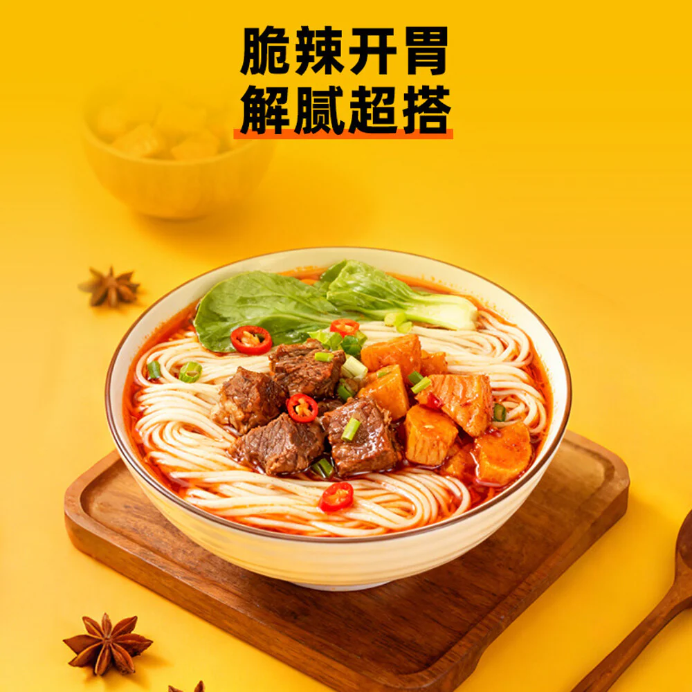 Zhou Hei Ya Crunchy Sauced Pickled Radish 200g - Spicy Chinese Pickled Radish Snack - Image 3